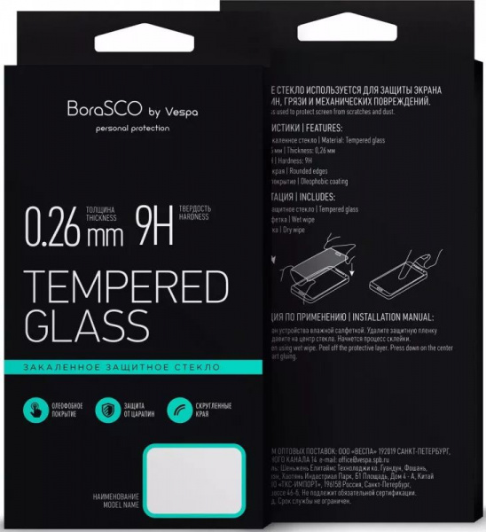 Защитное стекло для Xiaomi Poco F2 Pro Full Screen Full Glue черный, BoraSCO фото 1